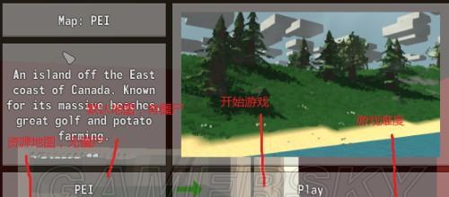 Unturned30新增道具详解（了解最新的游戏内容）  第3张