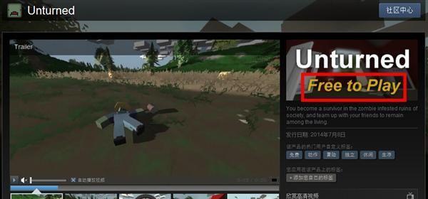 《Unturned30测试版更新》（进入教程与实用技巧）  第2张