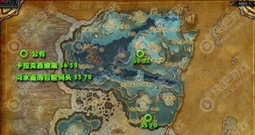 攻略WOW魔兽世界70艾露尼斯废墟坐标位置（探索魔兽世界中的神秘废墟）  第2张