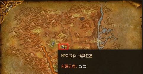 WOW魔兽世界70版进城路任务攻略（详解如何完成进城路任务）  第1张