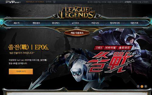 《LOL823版本改动全面解析》（一次性了解823版本更新全内容）  第1张