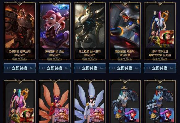 《LOL823版本改动全面解析》（一次性了解823版本更新全内容）  第3张