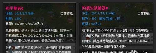 女警夹子的摆放技巧（如何使用女警夹子在LOL游戏中获得优势）  第2张