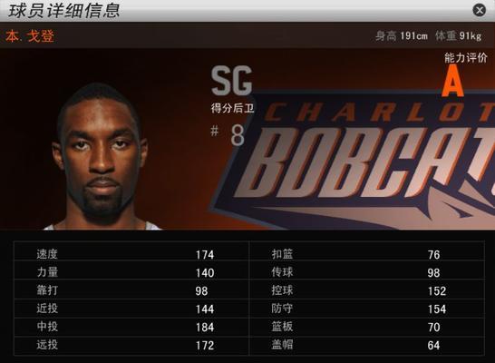 NBA2K19玩家必读（以nba2k19扫脸为例）  第2张