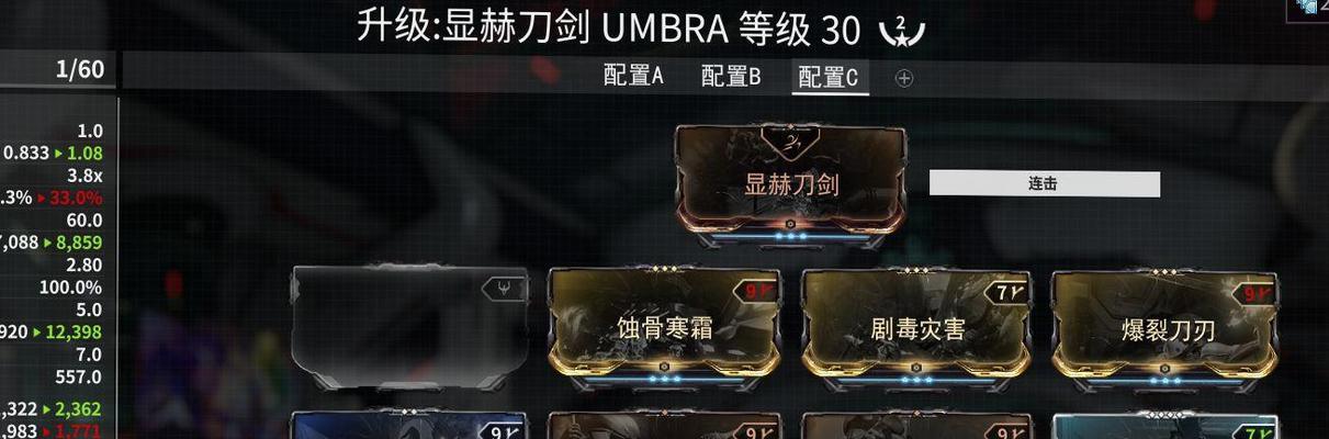 战斗无限可能——Warframe影生Mod配卡指南（星际战甲影生配卡攻略）  第1张