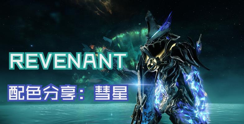 打造强悍的星际战甲鳄神配卡（以warframe鳄神怎么玩为例）  第2张