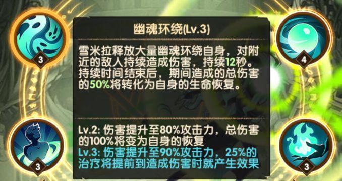 逆战鬼武雷切属性解析？如何评价其性能表现？  第3张