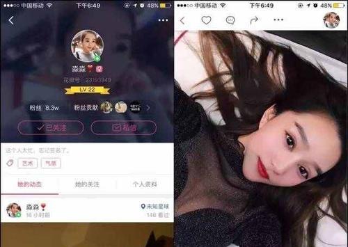 女主播经纪公司舒适度如何提升？舒适度作用攻略是什么？  第2张