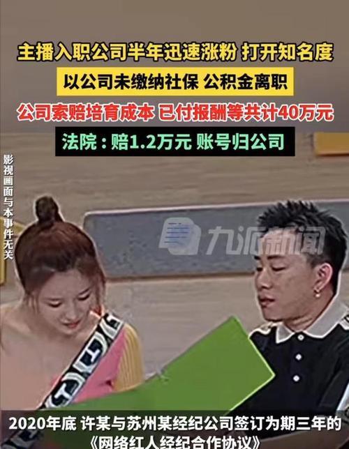 女主播经纪公司新手怎么玩？快速上手攻略有哪些？  第2张